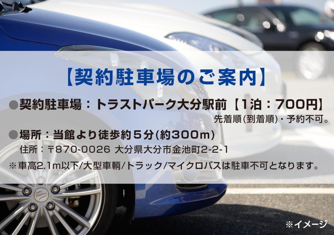 Hotel Trend Oita Ekimae Kültér fotó